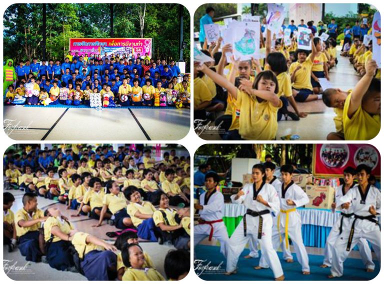 โครงการบริการวิชาการแก่สังคม ปีการศึกษา 2558