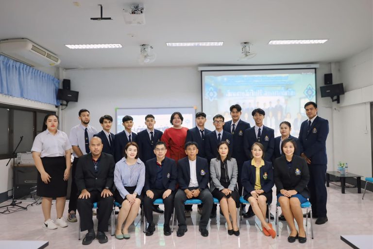 สัมมนาหลังฝึกประสบการณ์ ประจำปีการศึกษา 2566