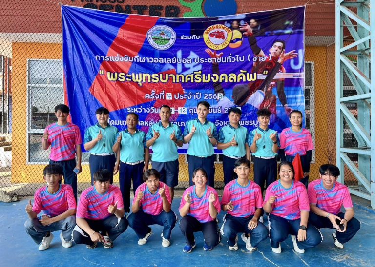 การแข่งขันกีฬาวอลเลย์บอลประชาชนทั่วไปชาย
